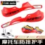 Phụ kiện sửa đổi tay lái xe máy địa hình CQR Poscope Cao Saiyan Đường kính biến thiên Tay cầm chống sốc Nơ bảo vệ gió