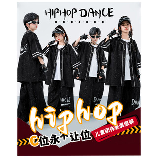 Áo hip hop cho bé gái Đồ nhảy hiện đại cho Quần áo hiphop Đồ biểu diễn nhảy Quần nhảy cho bé Đồ nhảy hiện đại Bộ tập nhảy cho Quần hiphop bé trai Đồ zumba cho