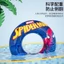 Disney Disney Trẻ Em Bơi Vòng Dày Người Mới Bắt Đầu Lifebuoy Chống Lăn Nam Nữ Bé Hoạt Hình Dễ Thương Nổi Nhẫn 4.7