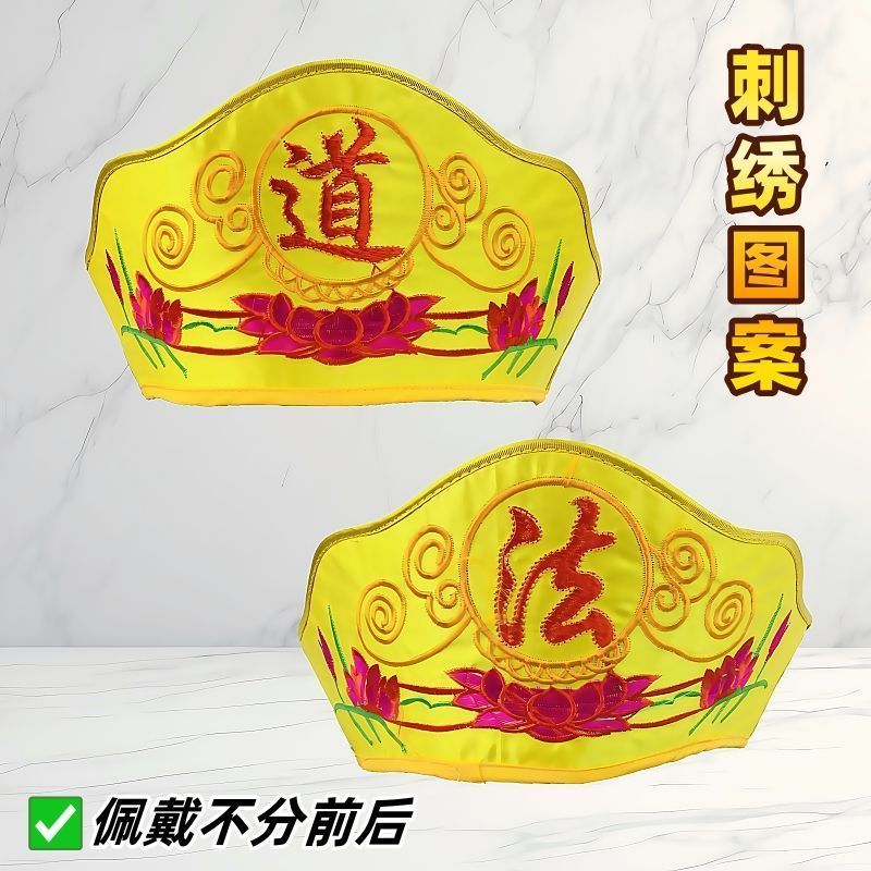 Mũ Đạo giáo satin thêu, khăn trùm đầu, mũ năm vương miện Zhuangzi 4.7