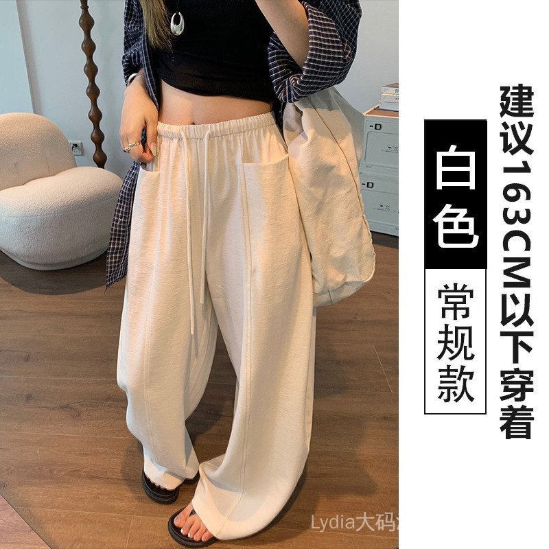 <![Giảm giá 10%] Quần ống rộng phong cách hè, chất liệu mỏng, dáng drape thẳng, thiết kế cao eo, phù hợp thời trang nữ
