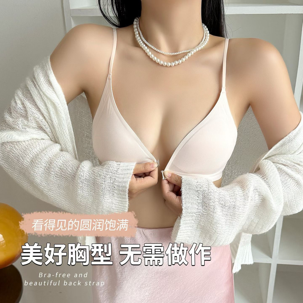 Quần Lót Liền Mạch Nữ Ngực Nhỏ Tập Hợp Áo Ngực Ren Gợi Cảm