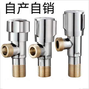 Tất cả Van góc bằng đồng Van tam giác bằng thép không gỉ 304 Máy nước nóng vệ sinh ba chiều Dòng chảy lớn 4 điểm Công tắc van tám ký tự VU2X