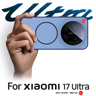 Dành Cho Xiaomi 17 Ultra Leica Vỏ Điện Thoại Di Động Mi 17Ultra Nút Kim Loại Mờ Từ Tính Màu Sắc Tương Phản Chống Trơn Trượt Cạnh Bìa Cứng