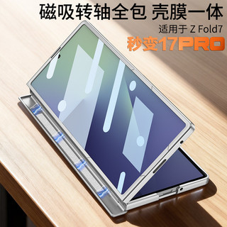 Z Fold7 Bản Lề Từ Tính Dành Cho Samsung Galaxy Z Fold 6 Bảo Vệ Toàn Thân Có Bảo Vệ Màn Hình Sạc Không Dây Vỏ Tương Thích Z Fold 8