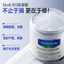 Vitamin B5 Lọ Trắng Lớn Kem Dưỡng Ẩm Dưỡng Ẩm Rào Chắn Dưỡng Ẩm Sửa Chữa Hư Tổn Kem Làm Mềm Da Khô 4.13