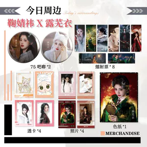 Bán Hàng Mới Yuewei Qiji Ju Jingyi Luwuyi Cùng Phong Cách Hàng Hóa Thanh Chirp Giấy Màu Trong Suốt Thẻ Laser Vé Làm Cơm Quà Tặng Chất Lượng Cao