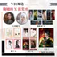 Bán Hàng Mới Yuewei Qiji Ju Jingyi Luwuyi Cùng Phong Cách Hàng Hóa Thanh Chirp Giấy Màu Trong Suốt Thẻ Laser Vé Làm Cơm Quà Tặng Chất Lượng Cao
