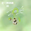 Bán Sản Phẩm Mới Wang Yibo Acrylic Giá Trị Cao Móc Khóa Mùa Xuân Mặt Dây Chuyền Bạn Bè Ba Lô Trang Trí Quà Tặng Chất Liệu Trao Đổi Chất Lượng Cao