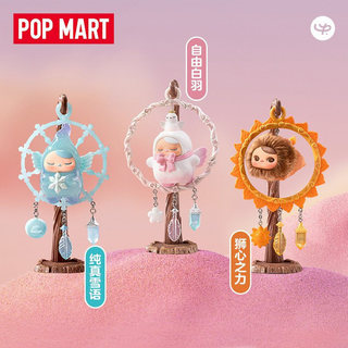 PUCKY Dreamy Wishes series đồ chơi nghệ thuật quà tặng Hộp mù