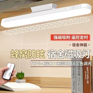 Type-c Có Thể Điều Chỉnh Góc Mát Ánh Sáng Trần Trường Đại Học Bàn Sinh Viên Ký Túc Xá Chống Cận Thị Bảo Vệ Mắt Ký Túc Xá Đèn Ngủ