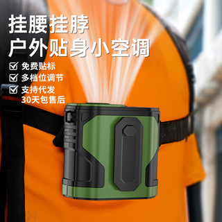Quạt đeo thắt lưng Công trường xây dựng ngoài trời Cắm trại Chuyên dụng Gió cao Di động Nhỏ USB Sạc Clip Eo Quạt AYBY