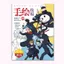 4.13 Anime Sách Vẽ Tay Sanrio Spy Play House Spell Fighting Heaven Official Demon Slayer Tanmei Sinh Viên Tô Màu Dự Thảo