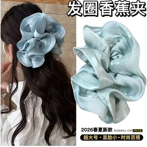 Phiên bản Hàn Quốc xếp ly kẹp tóc nữ cao cấp, phù hợp đa dạng kiểu tóc