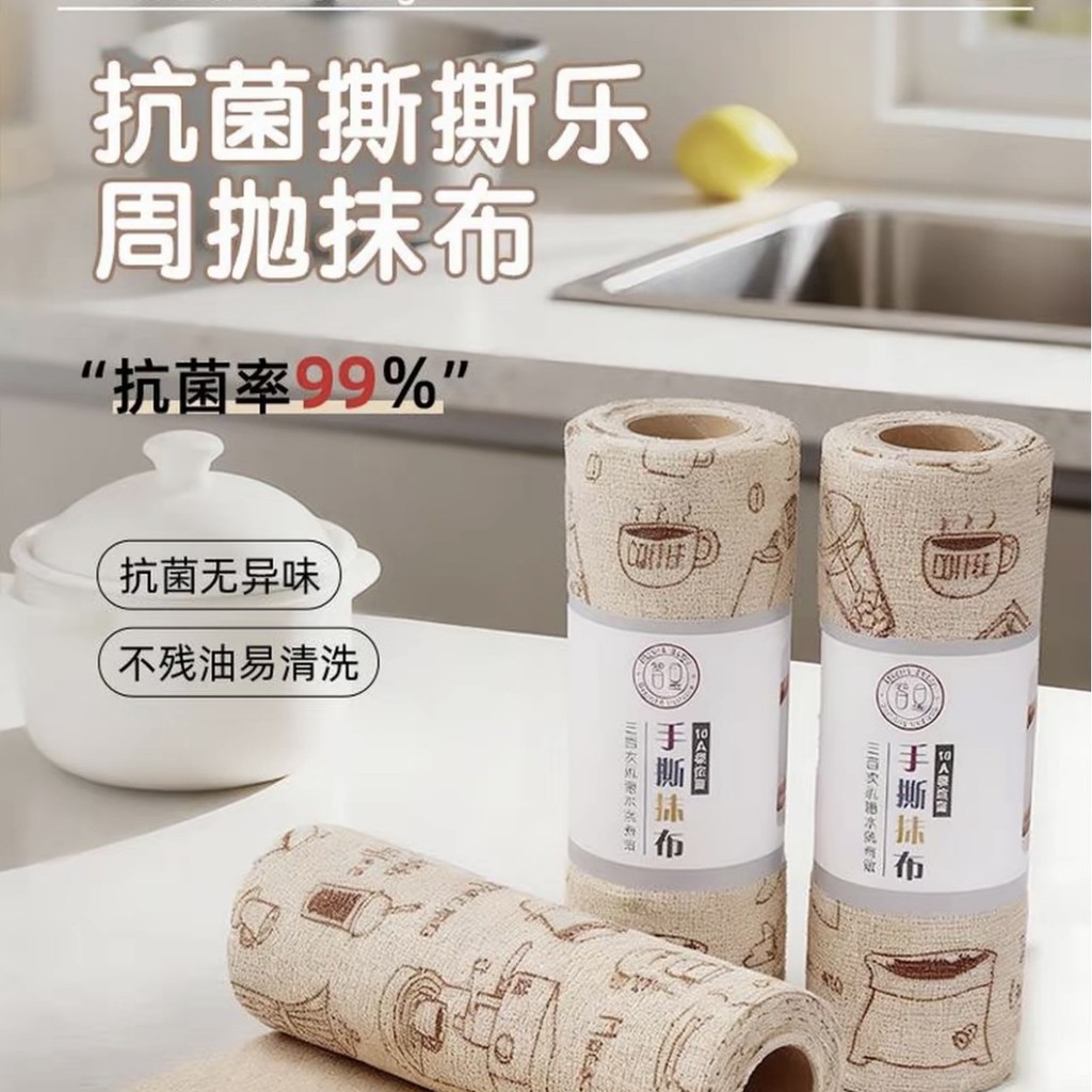 Dày Lười Rag Khô Ướt Sử Dụng Kép Dầu Hấp Thụ Nước Nhà Bếp Chuyên Dụng Vệ Sinh Kháng Khuẩn Hàng Tuần Rách Tay Rag26041401