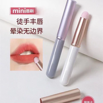 Đầu Tròn Mini Có Môi Cọ Son Cọ Tay Cầm Ngắn Du Lịch Di Động Son Môi Cọ Trang Điểm Nghệ Sĩ Chuyên Dụng Cọ Trang Điểm
