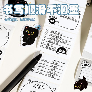 Kéo ra Sau-it Ghi Chú Hoạt Hình Dễ Thương Mèo Đen Giá Trị Cao Học Sinh Chìa Khóa Notepad Có Thể Viết Notepad-,,,!20260415