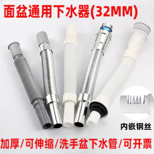 Chậu Rửa Cống Ống Khử Mùi Chậu Rửa Cống Nước Rửa Chậu Rửa Cống Ống Thoát Nước Chậu Rửa T63N
