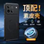 Ốp điện thoại CHO HONOR Win WinRT Vỏ bảo vệ chống sốc toàn diện từ tính