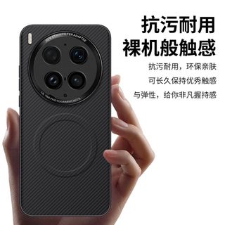 Thích hợp cho VIVO X300 Ultra Professional Video Vỏ bảo vệ VIVO X300Pro Vỏ điện thoại chuyên dụng