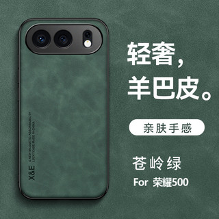CHO Ốp Điện Thoại HONOR 500 CHO HONOR 500Pro Phong Cách Mới Da Trơn Tích Hợp Từ Tính Bao Gồm Tất Cả Chống Sốc