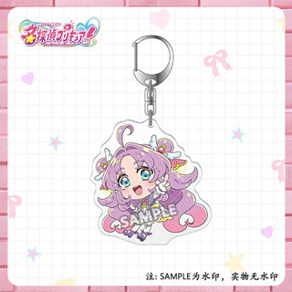 Star Detective Precure Akechi Anna Cosplay Anime Keychain Acrylic Pendant Keyring Key Chain Accessory Ornament Props