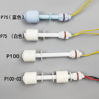 Công tắc phao nhựa PP Bộ điều khiển mực nước Đồng hồ đo mức chất lỏng Công tắc cảm biến mỏ vịt nhỏ Loại 12 / 24 / 220V