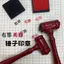 Tội Vô Tội Thẩm Phán Con Dấu Thẩm Phán Búa Sáng Tạo Tự Chế Ngộ nghĩnh Học Sinh Sổ Tay Thẩm Phán Ngược Búa