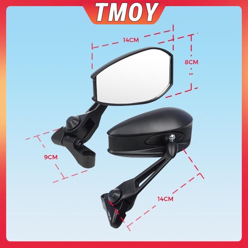TMOY Xe Máy Gương Bên Street King Chống Glare HD Vision Có Thể Điều Chỉnh Ống Kính Xanh Gương Chiếu Hậu Chống chói 360° TMOY 1 Cặp có thể điều chỉnh