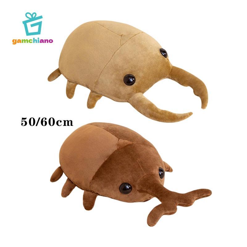 Gamchiano Hoạt Hình Đồ Chơi Nhồi Bông Búp Bê Gối Sang Trọng Cho Bé Gái Và Bé Trai Quà Tặng