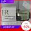 HR Volumizing Night Cream / Day Cream 50ML Làm săn chắc nếp nhăn nhẹ Cải thiện hiệu quả Thư giãn Mỹ phẩm giả đa năng