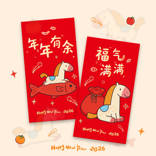 Năm con ngựa Phong bì màu đỏ Sáng tạo độc đáo Năm con ngựa Năm con ngựa Phong bì màu đỏ Lễ hội mùa xuân Phong bì màu đỏ Phong bì màu đỏ Phong bì màu đỏ Li