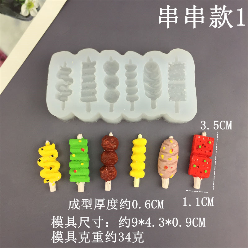 Mini Thực Phẩm Chơi Xiên Khuôn Silicon DIY Lẩu Thành Phần Ngôi Sao Anise Ớt Khuôn Silicon Fondant Chocolate Nhà Bếp Nướng Trang Trí Khuôn