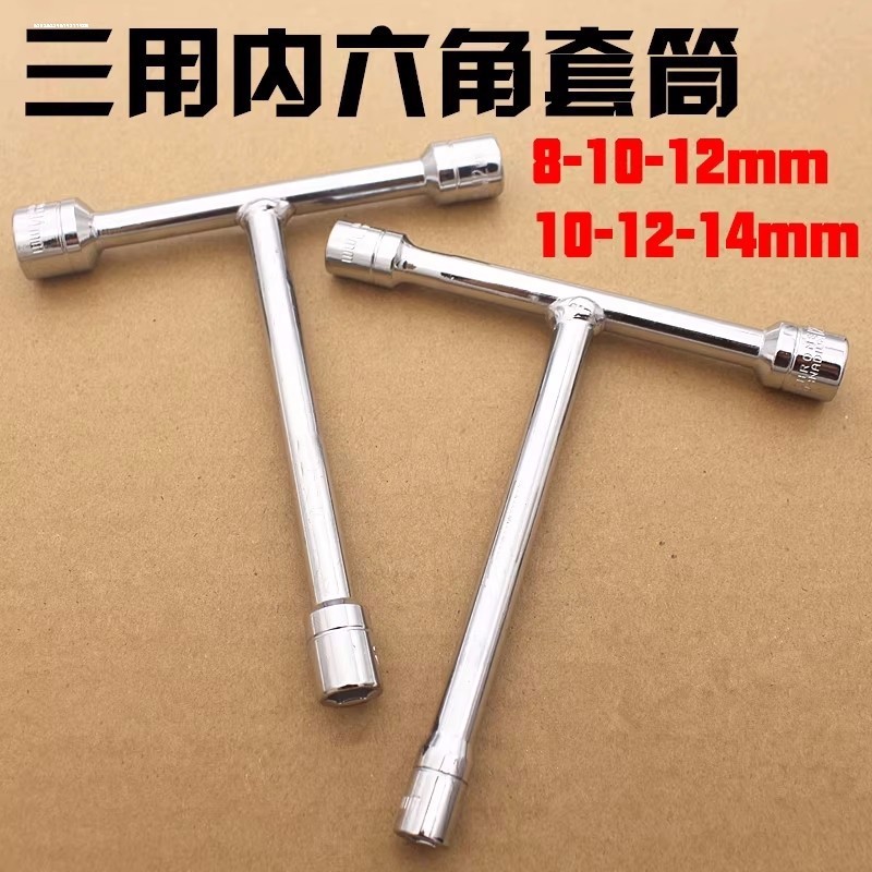 ✪Hướng dẫn sử dụng Cờ lê ổ cắm hình chữ T 6-19 Cờ lê lục giác bên ngoài hình chữ T đa chức năng Công cụ sửa chữa xe máy ô tô QITP