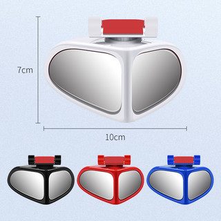 Hỗ trợ đảo chiều phản quang 360 độ HD Góc rộng Điểm mù Điểm mù Gương chiếu hậu ô tô Gương chiếu hậu