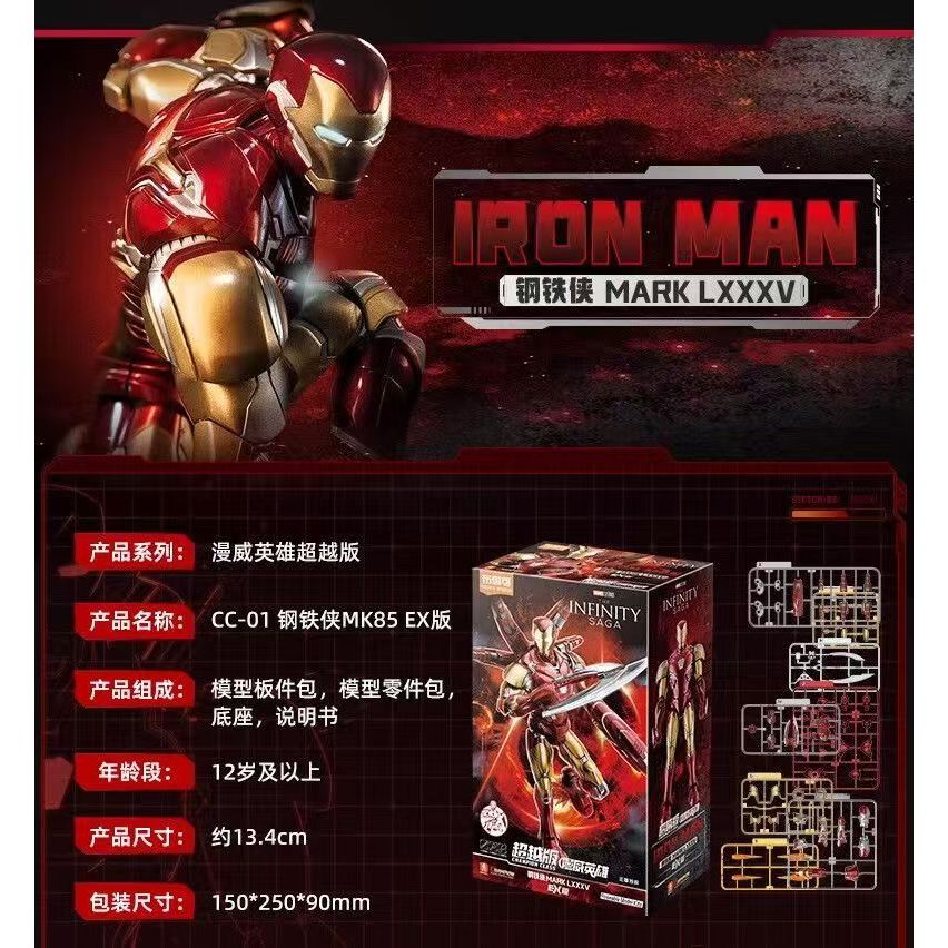 Marvel Heroes Beyond Edition Iron Man Thunder God Hình Lắp Ráp Đồ Chơi Bộ Sưu Tập Dạ Quang Đồ Trang Trí