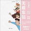 Crayon Shin-Chan Dán Tường Dễ Thương Ngộ nghĩnh Hoạt Hình Anime Kính Cửa Sổ Dán Xe Điện Dán Xe Ô Tô Chống Thấm Nước