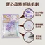 Doudou Đồ Chơi Handmade Trẻ Em Đồ Chơi Giáo Dục Trẻ Em Doudou Gói Trải Nghiệm diy Doudou Set 4.11