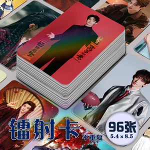 Bán Sản Phẩm Mới Changhua Sen Yuewei Qiji Hàng Hóa Photocard Cùng Phong Cách Poster Ngôi Sao Tùy Chỉnh Hình Ảnh Cổ Vũ Quà Tặng Chất Lượng Cao