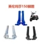 Mo Owl Anh Masha 150 Xe Tay Ga Xe Máy Có Thể Gập Lại Bàn Đạp Phía Sau Để Chân Đa Năng Ban Đầu Sửa Đổi Phù Hợp
