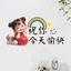 Happy Today Cô Gái Dễ Thương Dán Cuộc Sống Cười Dễ Thương Siêu Dễ Thương Cửa Sổ Dán Tường Dán Tường Tự Dán 26.3.26