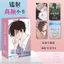 55 Chiếc Hỗn Hợp Anime LOMO Bộ Thẻ Ảnh - One Piece Naruto Thám Tử Lừng Danh Conan Blue Lock Love and Deepspace Haikyu The Fallen Merman Bungo Stray Dogs Jujutsu Kaisen Crayon