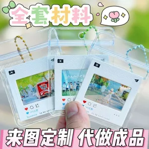Những Điều Tốt Đề Nghị Phim Video Ánh Sáng In Thay Mặt Dán Không Lắp Đặt Phim Đảo Ngược Chống Thấm Nước Vỏ Bảo Vệ Ngôi Sao Đuổi Theo Chất Liệu Khung Ảnh 4.14