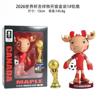 2026 Megamo World Cup Linh Vật Hàng Hóa Hercules Cup Hình Bóng Búp Bê Trang Trí Đồ Lưu Niệm 26.4.14 ZOQ1