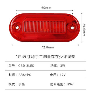 10 Chiếc 3LED 12V Đèn Rộng Bên Xe Tải Chống Nước Cảnh Báo Tín Hiệu