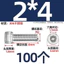 Ổ cắm lục giác bằng thép không gỉ 304 Vít vít hình trụ Đầu cốc Vít lục giác Ổ cắm S