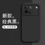 CHO Ốp Điện Thoại HONOR WIN CHO HONOR WINRT Phong Cách Mới Silicon Lỏng Cạnh Thẳng Bao Gồm Tất Cả Vỏ Bảo Vệ Chống Sốc