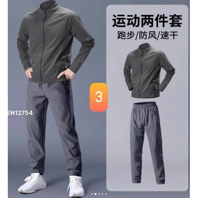 BỘ GIÓ NAM ALEN BOTUN 3 MẪU