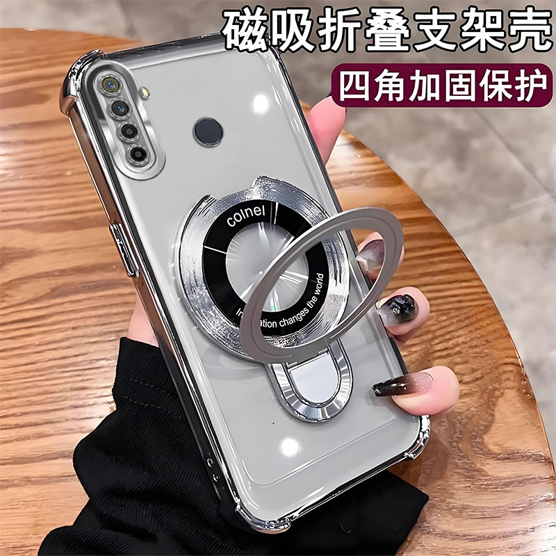 Vỏ MỚI Realme 5 6 pro 5i 5s 6i C3 Narzo 10 Giá đỡ vỏ điện thoại cho giá đỡ vỏ bảo vệ mềm chống rơi