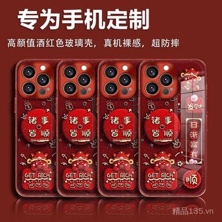 Thích hợp cho vỏ điện thoại 17ProMax Mạ điện mọi thứ Văn bản mượt mà iPhone16 / 15 Glass 14 / 13 Case